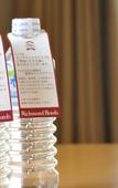 Туры в отель Richmond Hotel Premier Sendai Ekimae Туры в отель Richmond Hotel Premier Sendai Ekimae