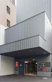 Туры в отель Granbell Hotel Susukino Туры в отель Granbell Hotel Susukino
