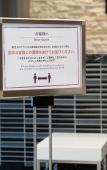Туры в отель Comfort Hotel Takamatsu Туры в отель Comfort Hotel Takamatsu