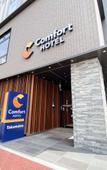 Туры в отель Comfort Hotel Takamatsu Туры в отель Comfort Hotel Takamatsu