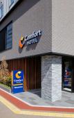 Туры в отель Comfort Hotel Takamatsu Туры в отель Comfort Hotel Takamatsu