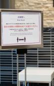 Туры в отель Comfort Hotel Takamatsu Туры в отель Comfort Hotel Takamatsu