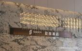 Туры в отель Xialang Hotel (Liantang subway station store of Guangzhou Baiyun Airport) Туры в отель Xialang Hotel (Liantang subway station store of Guangzhou Baiyun Airport)