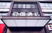 Туры в отель Xialang Hotel (Liantang subway station store of Guangzhou Baiyun Airport) Туры в отель Xialang Hotel (Liantang subway station store of Guangzhou Baiyun Airport)