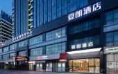 Туры в отель Xialang Hotel (Liantang subway station store of Guangzhou Baiyun Airport) Туры в отель Xialang Hotel (Liantang subway station store of Guangzhou Baiyun Airport)