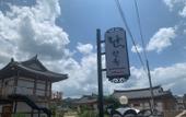 Туры в отель Gyeongju Ran Hanok Туры в отель Gyeongju Ran Hanok