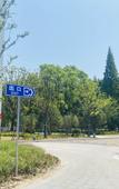 Туры в отель Baodao Forest Hotel (Shanghai Chongming) Туры в отель Baodao Forest Hotel (Shanghai Chongming)