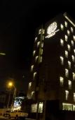 Туры в отель Tierra Viva Trujillo Туры в отель Tierra Viva Trujillo