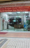 Туры в отель Broadway Budget Hotel Туры в отель Broadway Budget Hotel