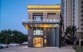 Туры в отель Starway Hotel (Nanjing Gaochun Economic Development Zone Huayang City) Туры в отель Starway Hotel (Nanjing Gaochun Economic Development Zone Huayang City)