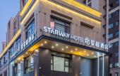 Туры в отель Starway Hotel (Nanjing Gaochun Economic Development Zone Huayang City) Туры в отель Starway Hotel (Nanjing Gaochun Economic Development Zone Huayang City)
