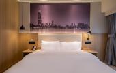 Туры в отель Starway Hotel (Nanjing Gaochun Economic Development Zone Huayang City) Туры в отель Starway Hotel (Nanjing Gaochun Economic Development Zone Huayang City)