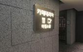 Туры в отель Gwangju Chungjangro Stay Hotel Туры в отель Gwangju Chungjangro Stay Hotel