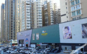 Туры в отель Mercure Hotel Urumqi Railway Bureau Туры в отель Mercure Hotel Urumqi Railway Bureau