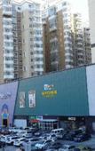 Туры в отель Mercure Hotel Urumqi Railway Bureau Туры в отель Mercure Hotel Urumqi Railway Bureau