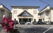 Туры в отель Mercure Hotel Urumqi Railway Bureau Туры в отель Mercure Hotel Urumqi Railway Bureau