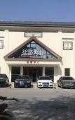 Туры в отель Mercure Hotel Urumqi Railway Bureau Туры в отель Mercure Hotel Urumqi Railway Bureau