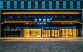 Туры в отель JI Hotel (Changxing Rencai Dasha) Туры в отель JI Hotel (Changxing Rencai Dasha)