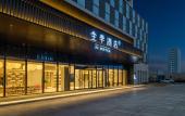 Туры в отель JI Hotel (Changxing Rencai Dasha) Туры в отель JI Hotel (Changxing Rencai Dasha)