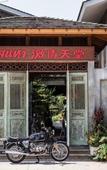 Туры в отель House of Passion Amphawa Туры в отель House of Passion Amphawa
