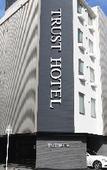 Туры в отель Trust Hotel Туры в отель Trust Hotel