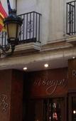 Туры в отель Hotel Don Jaime 54 Туры в отель Hotel Don Jaime 54