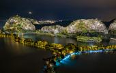 Туры в отель Wyndham Grand Zhaoqing Downtown Туры в отель Wyndham Grand Zhaoqing Downtown