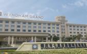 Туры в отель Wyndham Grand Zhaoqing Downtown Туры в отель Wyndham Grand Zhaoqing Downtown