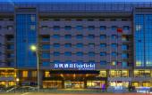 Туры в отель Fairfield by Marriott Ningbo Yinzhou Туры в отель Fairfield by Marriott Ningbo Yinzhou