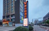 Туры в отель Vienna Hotel (Chongqing Banan Yudong Branch) Туры в отель Vienna Hotel (Chongqing Banan Yudong Branch)