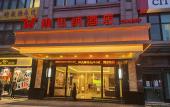 Туры в отель Vienna Hotel (Chongqing Banan Yudong Branch) Туры в отель Vienna Hotel (Chongqing Banan Yudong Branch)