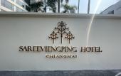 Туры в отель Sareeviengping Hotel Chiangmai Туры в отель Sareeviengping Hotel Chiangmai