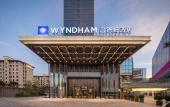 Туры в отель Wyndham Changzhou Liyang Туры в отель Wyndham Changzhou Liyang