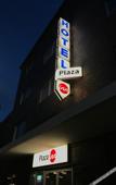 Туры в отель Plaza Inn Hannover City Nord Туры в отель Plaza Inn Hannover City Nord
