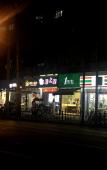 Туры в отель Yijia Hotel Туры в отель Yijia Hotel