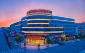 Туры в отель HUANGYAN XINQIAN BRANCH OF VIENNA INTERNATIONAL HOTEL Туры в отель HUANGYAN XINQIAN BRANCH OF VIENNA INTERNATIONAL HOTEL