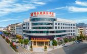 Туры в отель HUANGYAN XINQIAN BRANCH OF VIENNA INTERNATIONAL HOTEL Туры в отель HUANGYAN XINQIAN BRANCH OF VIENNA INTERNATIONAL HOTEL