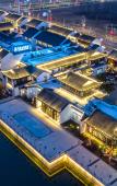 Туры в отель Suqian SCHOLARS BOUTIQUE Hotel Туры в отель Suqian SCHOLARS BOUTIQUE Hotel