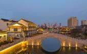 Туры в отель Suqian SCHOLARS BOUTIQUE Hotel Туры в отель Suqian SCHOLARS BOUTIQUE Hotel