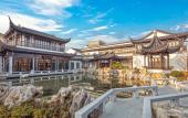 Туры в отель Suqian SCHOLARS BOUTIQUE Hotel Туры в отель Suqian SCHOLARS BOUTIQUE Hotel