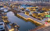 Туры в отель Suqian SCHOLARS BOUTIQUE Hotel Туры в отель Suqian SCHOLARS BOUTIQUE Hotel