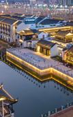 Туры в отель Suqian SCHOLARS BOUTIQUE Hotel Туры в отель Suqian SCHOLARS BOUTIQUE Hotel