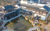 Туры в отель Suqian SCHOLARS BOUTIQUE Hotel Туры в отель Suqian SCHOLARS BOUTIQUE Hotel