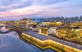 Туры в отель Suqian SCHOLARS BOUTIQUE Hotel Туры в отель Suqian SCHOLARS BOUTIQUE Hotel
