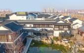 Туры в отель Suqian SCHOLARS BOUTIQUE Hotel Туры в отель Suqian SCHOLARS BOUTIQUE Hotel