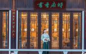 Туры в отель Suqian SCHOLARS BOUTIQUE Hotel Туры в отель Suqian SCHOLARS BOUTIQUE Hotel