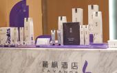 Туры в отель Lavande Hotel WaiSha Town ShanTou City Туры в отель Lavande Hotel WaiSha Town ShanTou City
