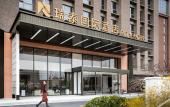 Туры в отель Ruitai International Hotel (Wuhan Tianhe Airport Aviation Headquarters Subway Station) Туры в отель Ruitai International Hotel (Wuhan Tianhe Airport Aviation Headquarters Subway Station)