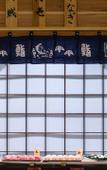 Туры в отель Yukyou no hibiki YUSAI Туры в отель Yukyou no hibiki YUSAI
