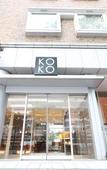 Туры в отель KOKO HOTEL Sendai Kotodai Park Туры в отель KOKO HOTEL Sendai Kotodai Park